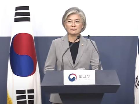 강경화 前 외교부장관, ILO 사무총장직 입후보