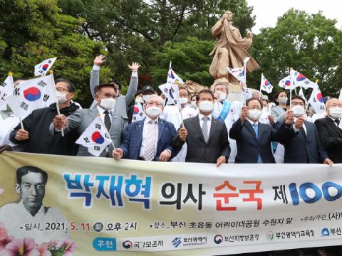 박재혁 의사의 순국 100주년 행사에 참석하며 ..