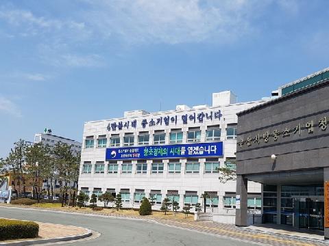 18년도 부산시, 우리나라 수출 및 지역경제를 이끌 글로벌 강소기업 14개 참여기업 지정