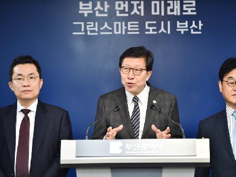 부산시, '부산 디지털자산거래소' 설립을 위한 추진 계획 발표