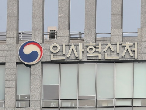 2026 국가공무원 공채, 고용노동부 쏠림 속 공시생 불안