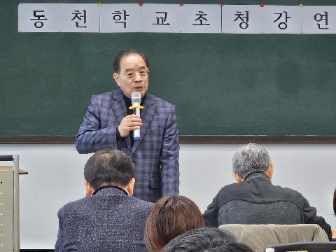 하윤수 전 부산시교육감, 환경 보호 강연… “부산시민 모두 환경지킴이 되자”