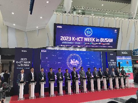 '2023 K-ICT WEEK in BUSAN' 성황리에 개최, 비즈니스 성과 달성
