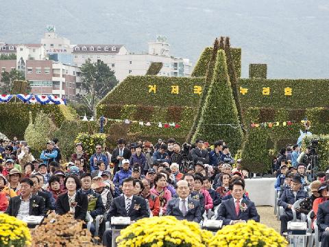 제12회 거제섬꽃축제 개막