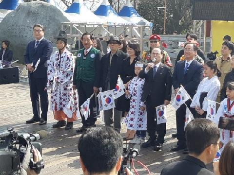 오거돈 부산시장, 3.1절 기념사 - “평화의 물결은 도도히 흐를 것입니다”