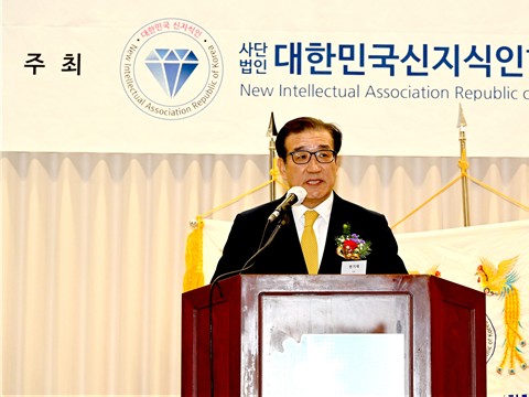 대한민국신지식인협회, 부산서 '2025 인증식' 개최